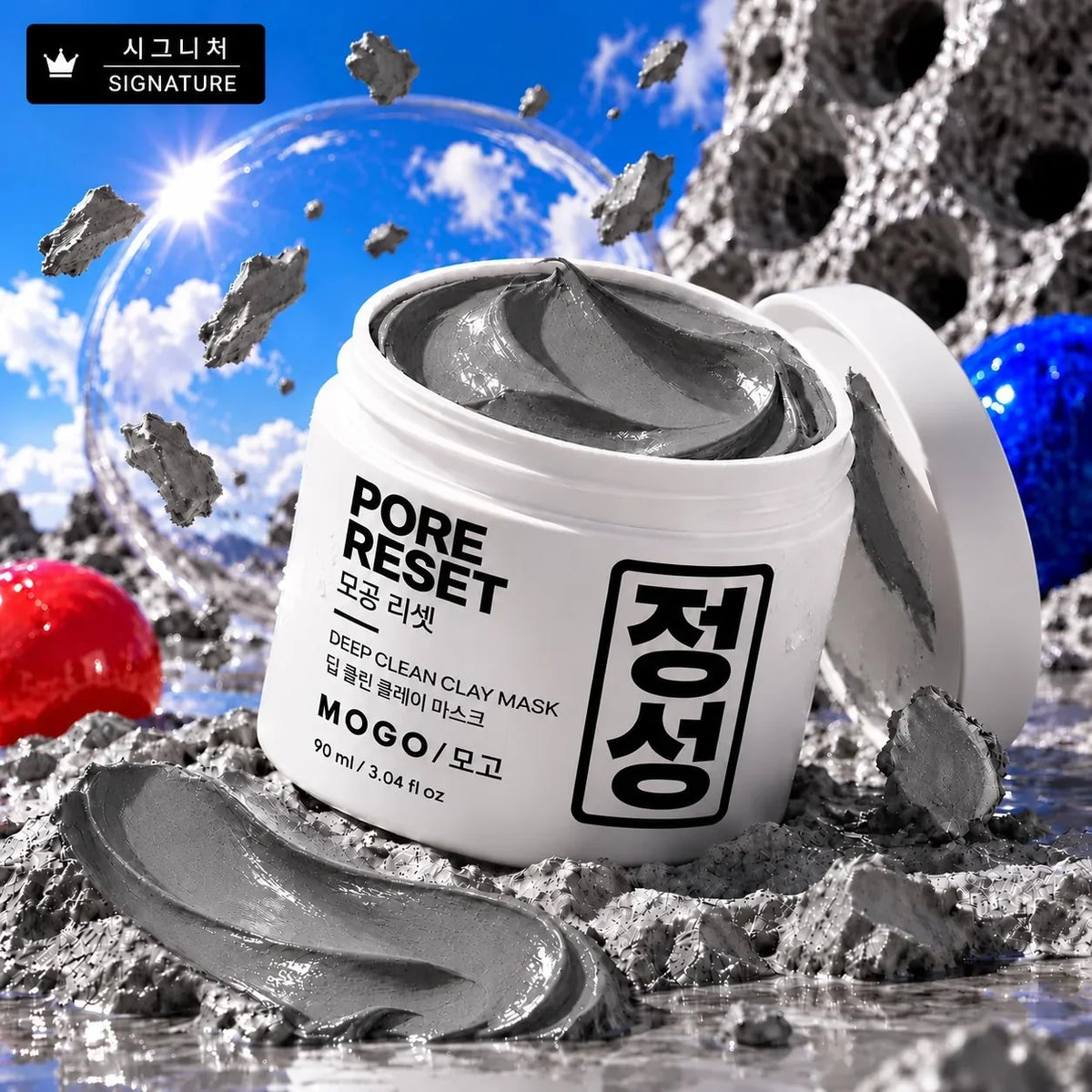 PORE RESET / 모공 리셋